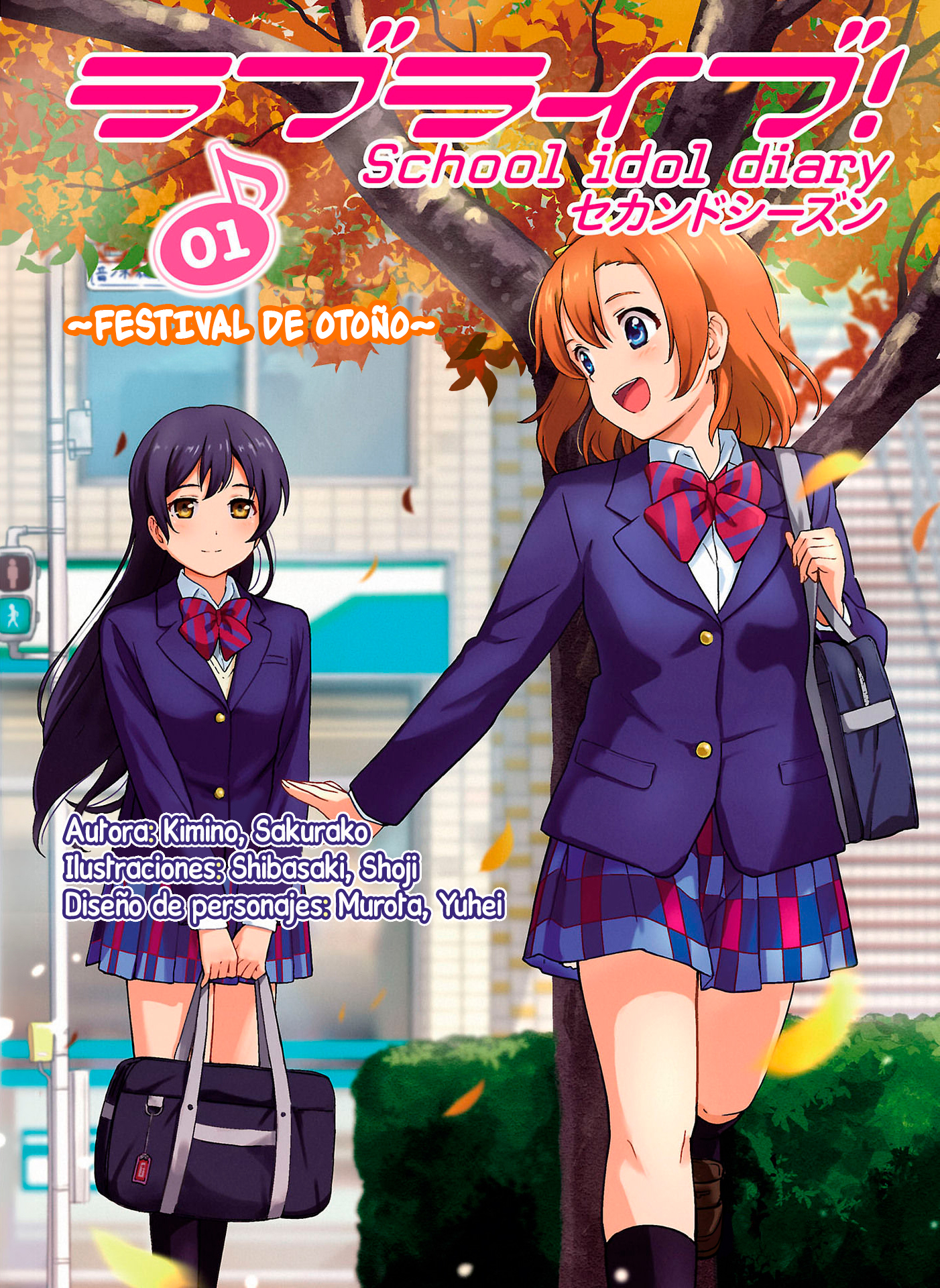 Love Live! School Idol Diary - Second Season 第2页