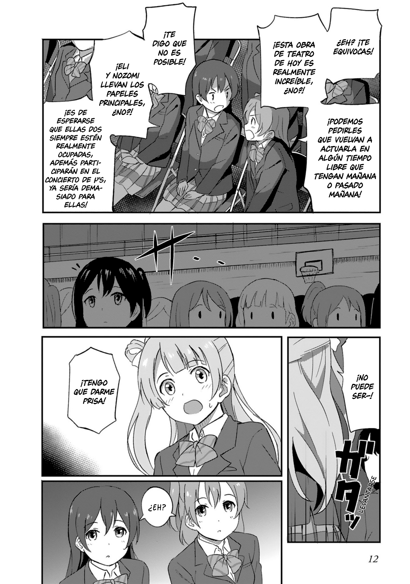 Love Live! School Idol Diary - Second Season Celebremos en la noche previa al festival cultural 第14页