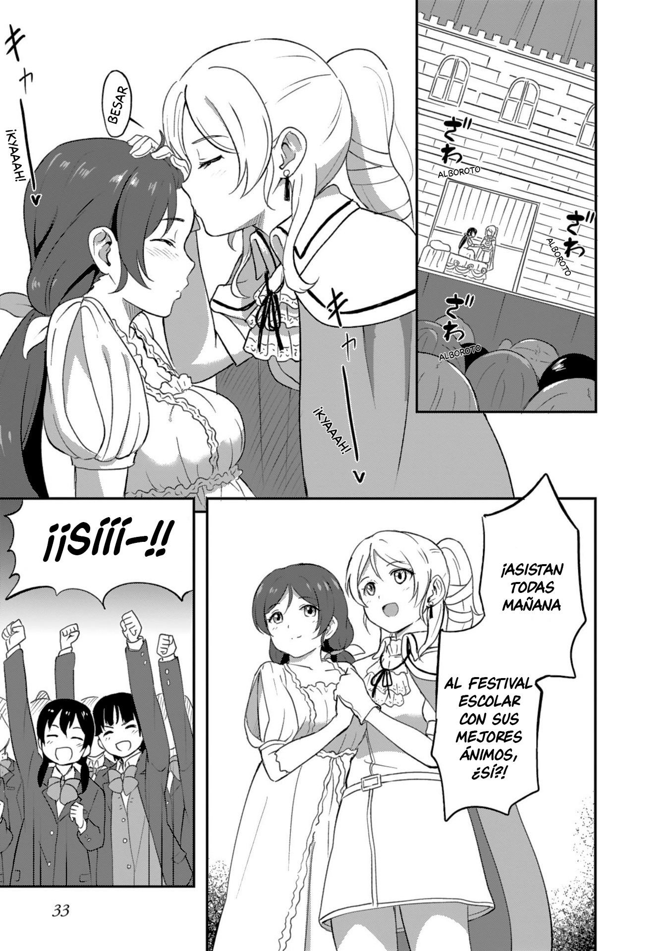 Love Live! School Idol Diary - Second Season Celebremos en la noche previa al festival cultural 第35页