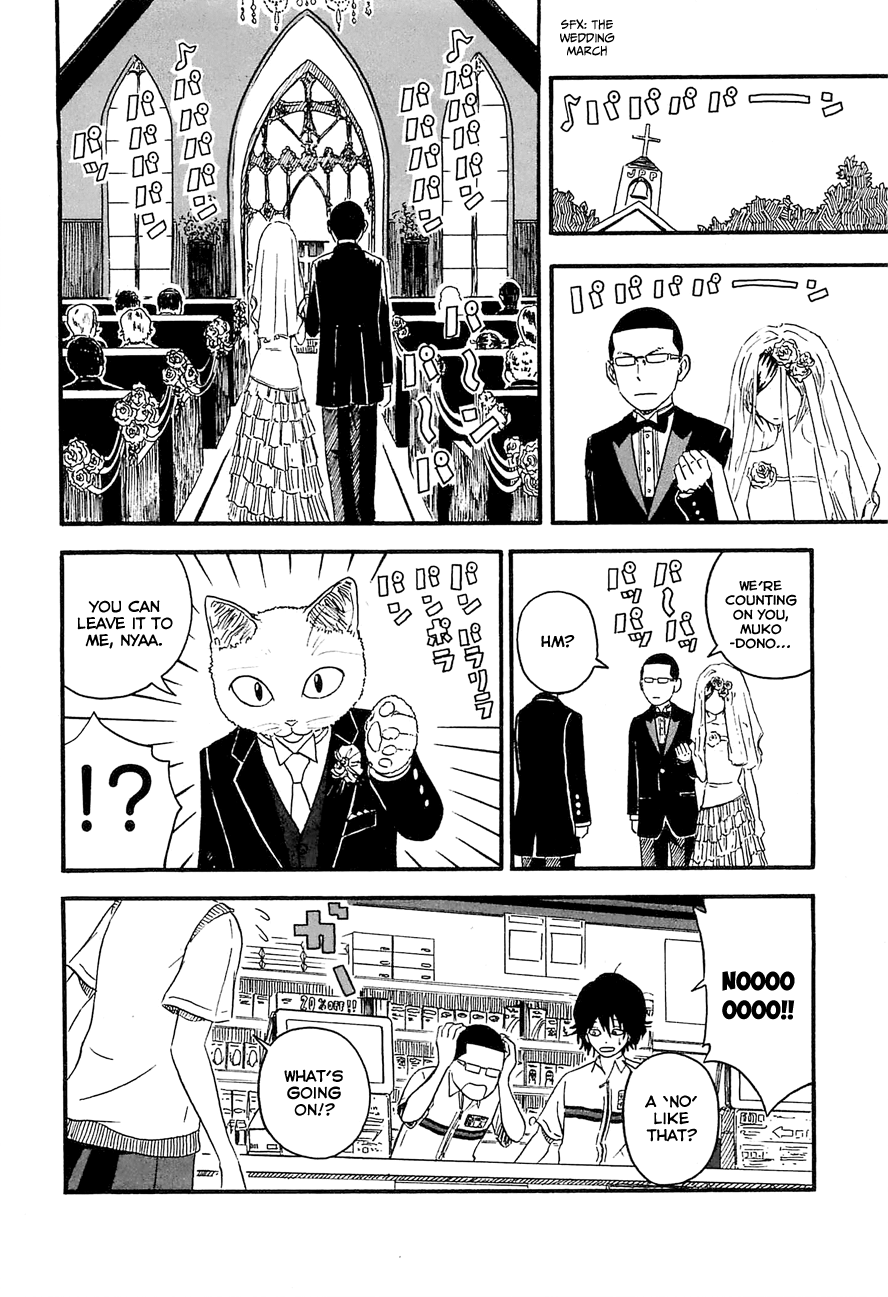 Mill I'm Worried!! 第2页