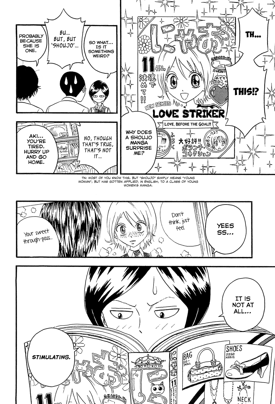 Mill I'm Worried!! 第6页