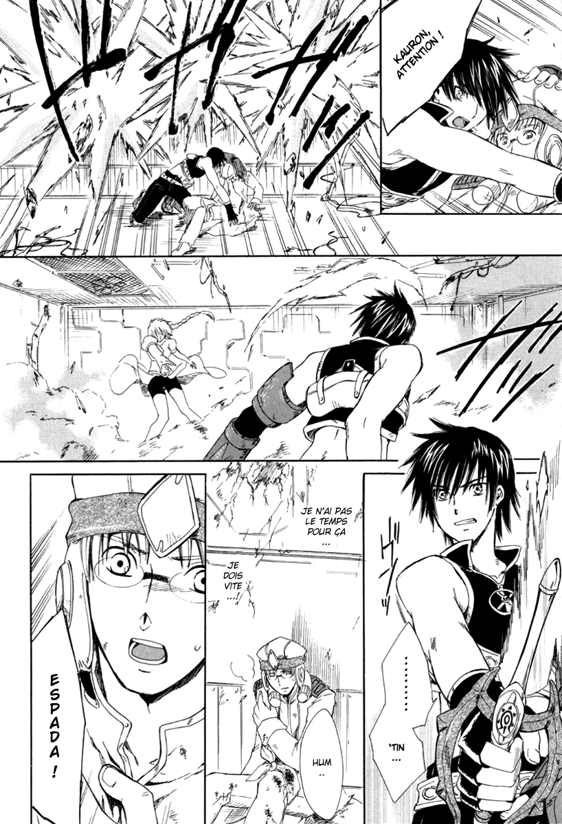 Ar tonelico -arpeggio- Une jeune fille venue du pays Saint 第28页