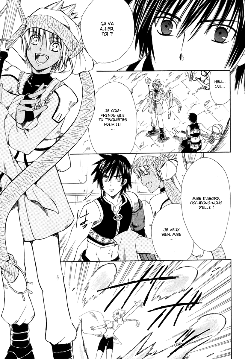 Ar tonelico -arpeggio- Une jeune fille venue du pays Saint 第31页