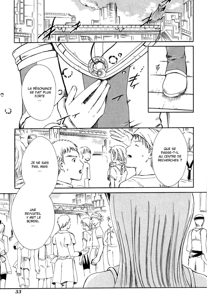 Ar tonelico -arpeggio- Une jeune fille venue du pays Saint 第33页
