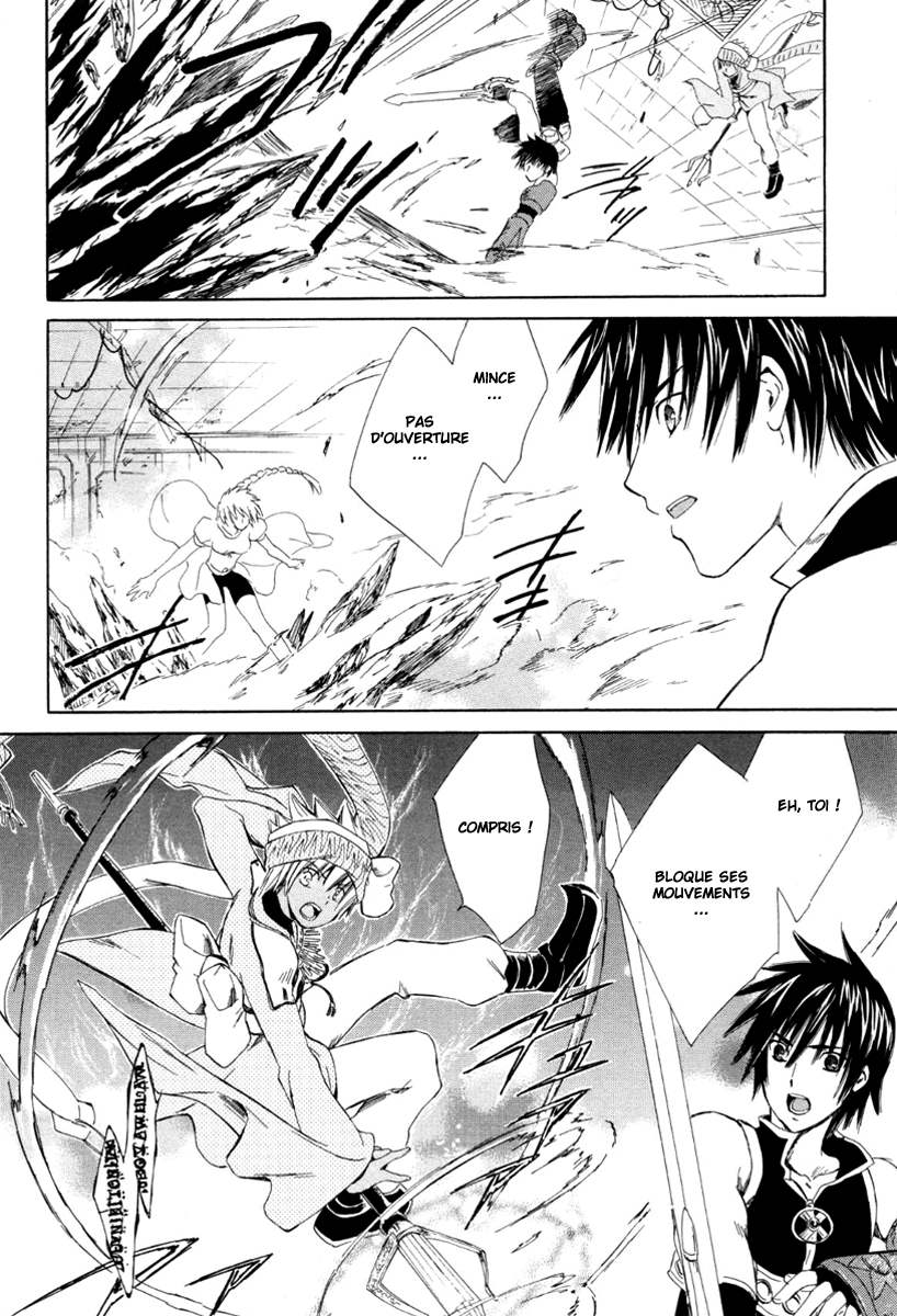 Ar tonelico -arpeggio- Une jeune fille venue du pays Saint 第34页