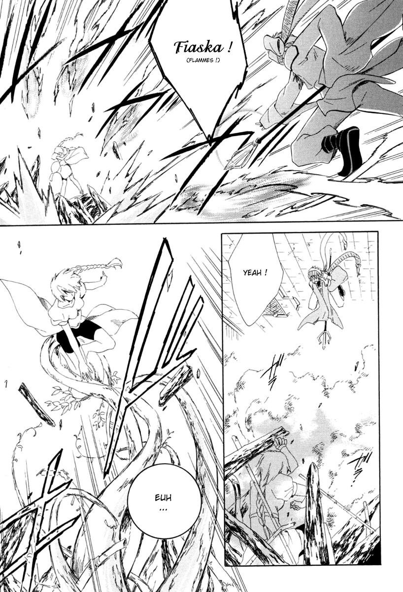 Ar tonelico -arpeggio- Une jeune fille venue du pays Saint 第35页