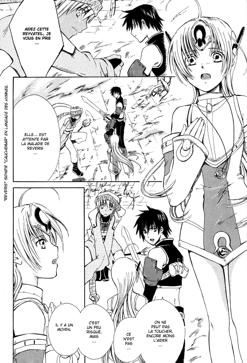 Ar tonelico -arpeggio- Une jeune fille venue du pays Saint 第40页