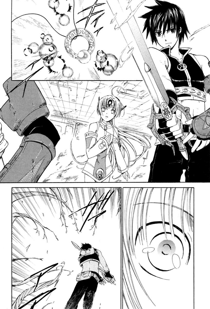 Ar tonelico -arpeggio- Une jeune fille venue du pays Saint 第42页