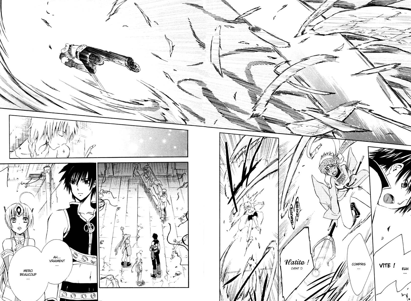 Ar tonelico -arpeggio- Une jeune fille venue du pays Saint 第44页