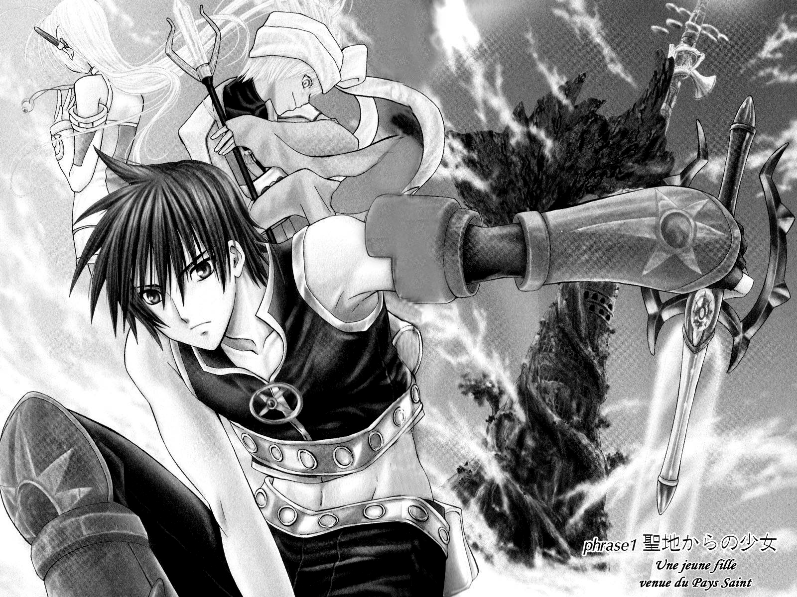Ar tonelico -arpeggio- Une jeune fille venue du pays Saint 第6页