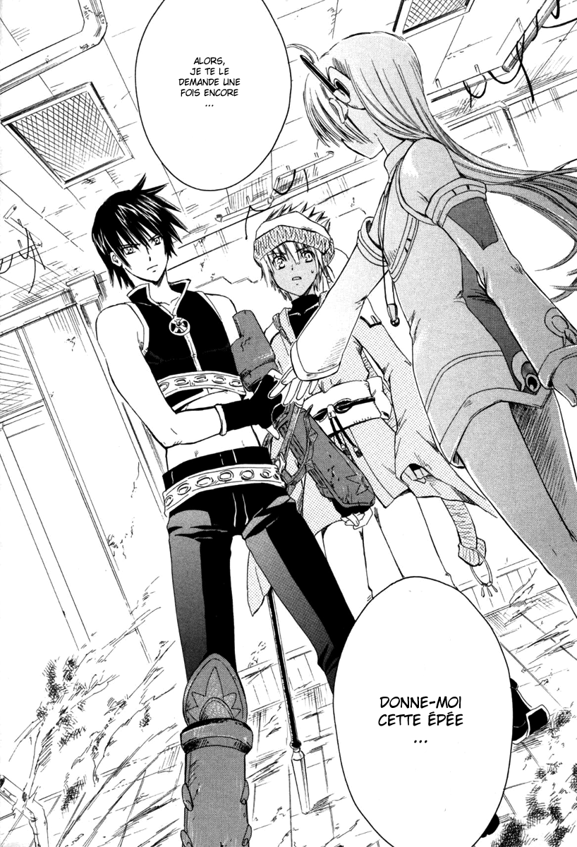 Ar tonelico -arpeggio- Une jeune fille venue du pays Saint 第54页