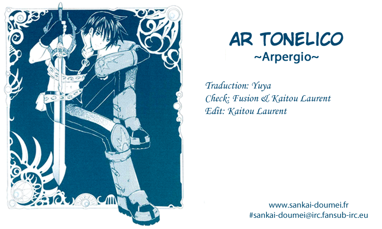 Ar tonelico -arpeggio- Une jeune fille venue du pays Saint 第55页