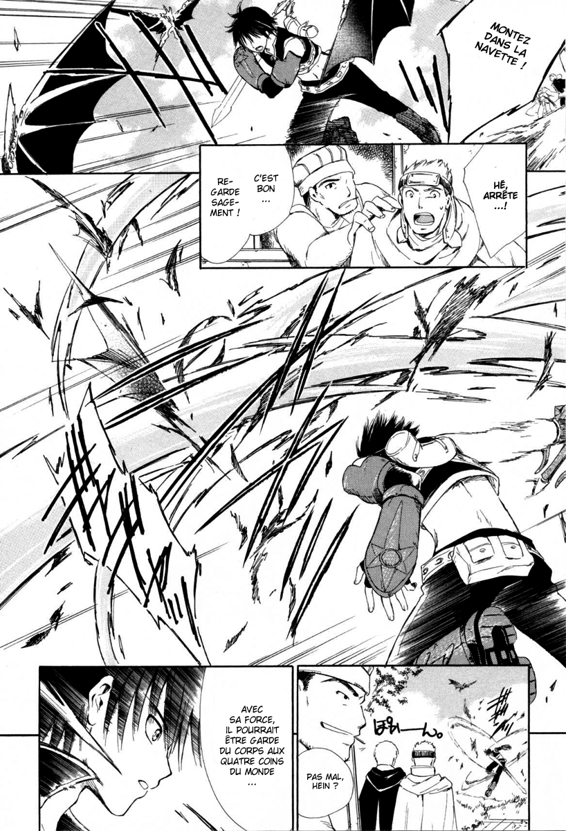 Ar tonelico -arpeggio- Une jeune fille venue du pays Saint 第9页