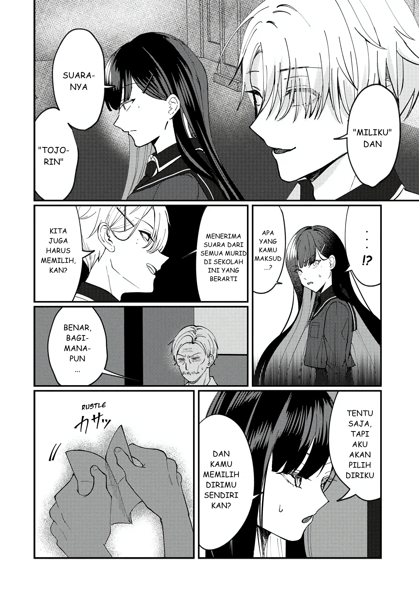 Sekinin Motte ne? Tojo-san Oneshot 第28页