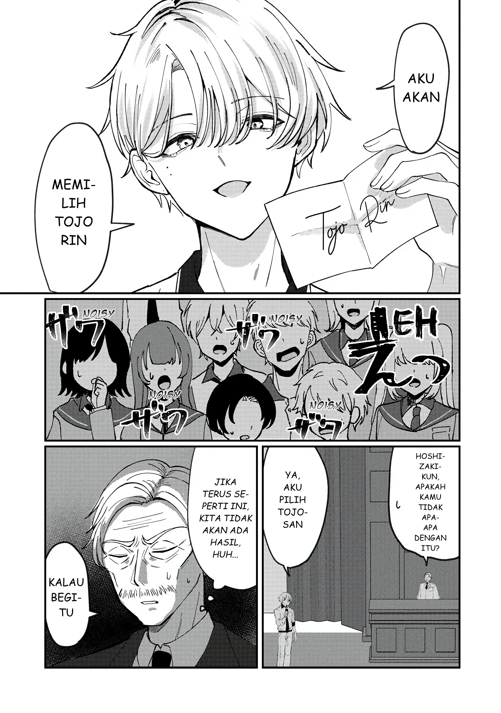Sekinin Motte ne? Tojo-san Oneshot 第29页