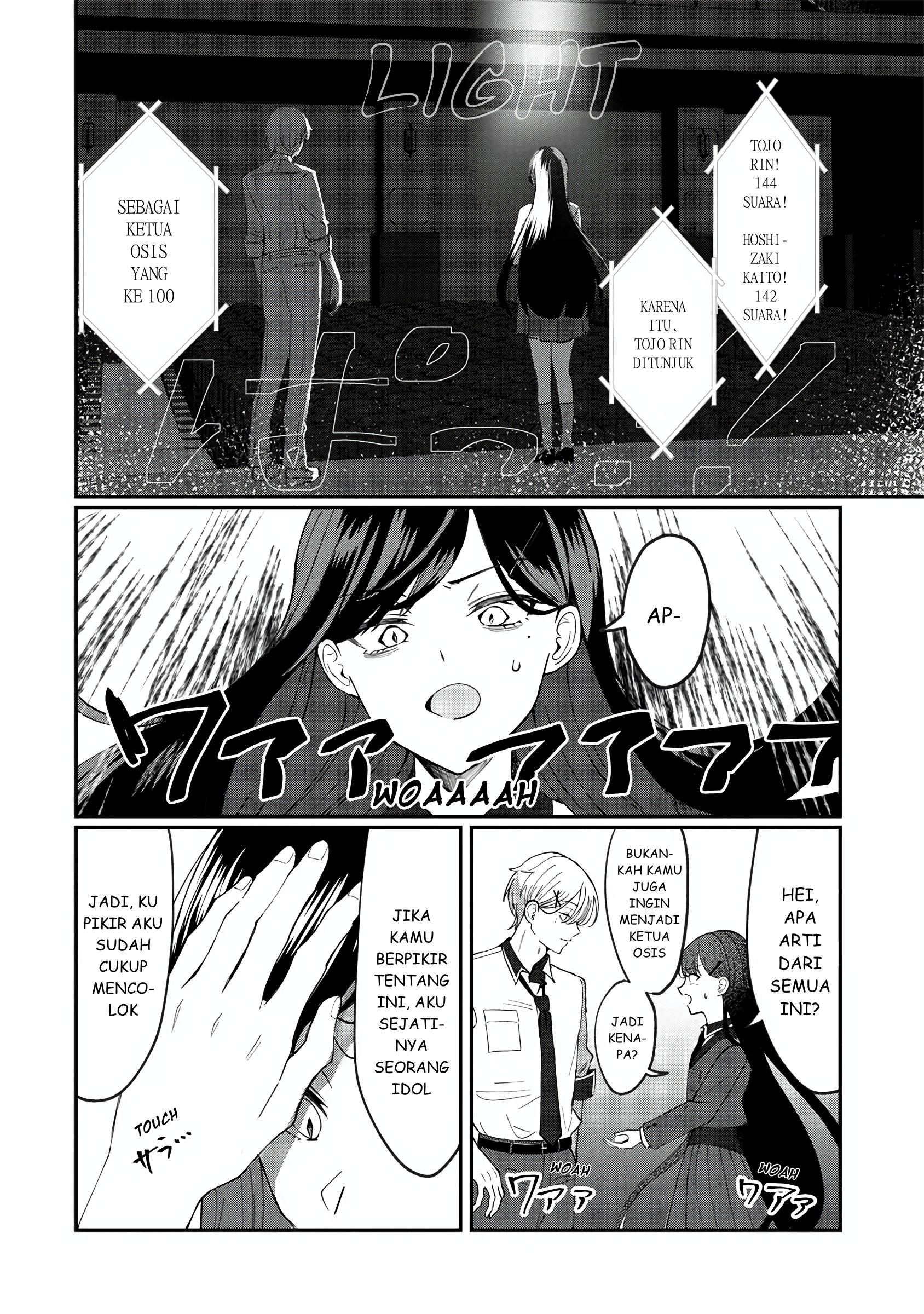 Sekinin Motte ne? Tojo-san Oneshot 第30页