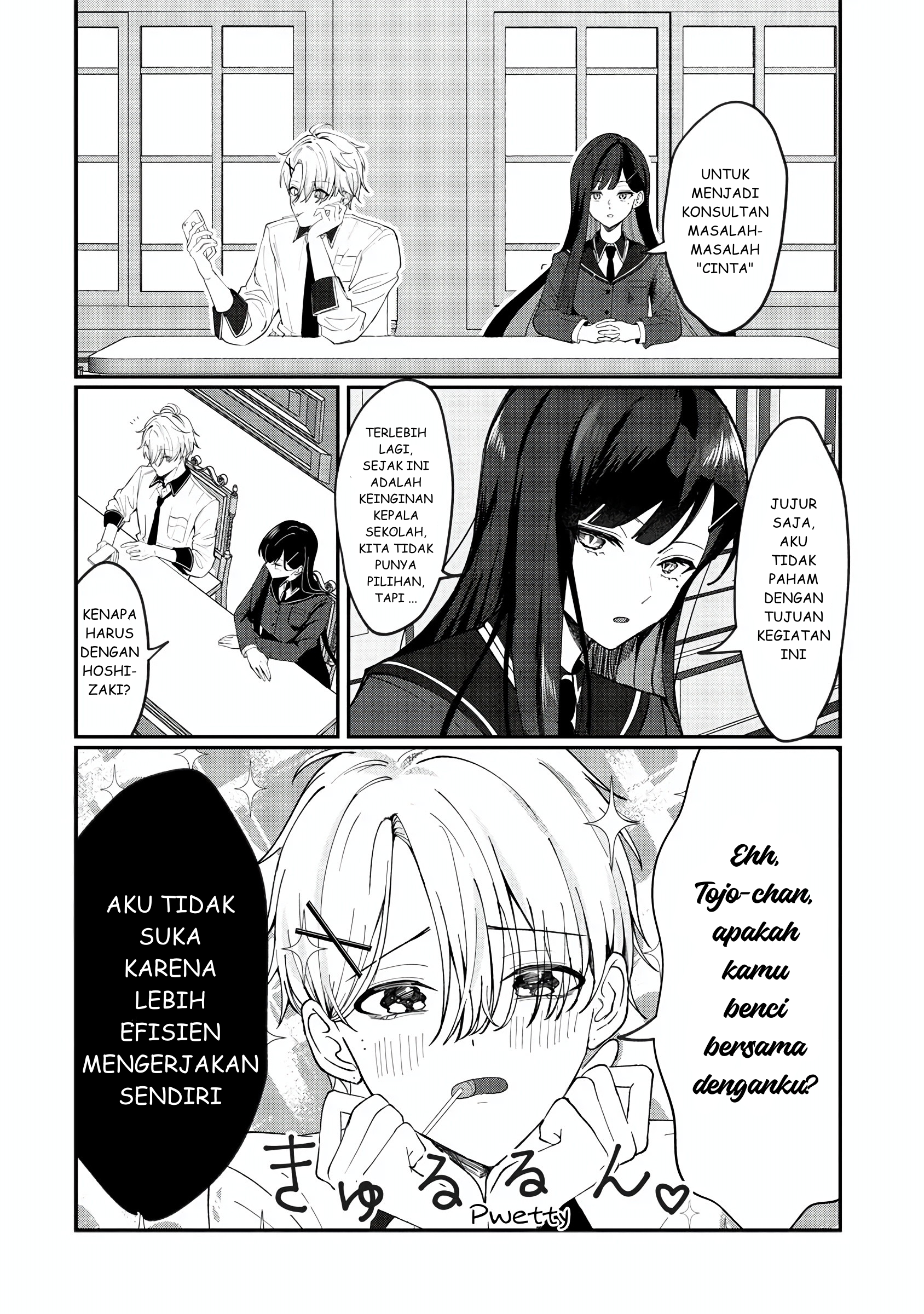 Sekinin Motte ne? Tojo-san Oneshot 第8页
