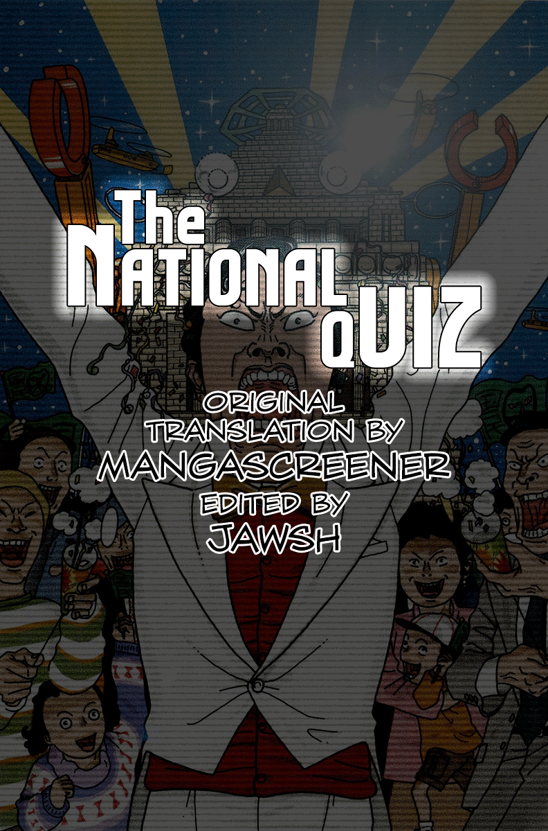 National Quiz This is the National Quiz! 第1页