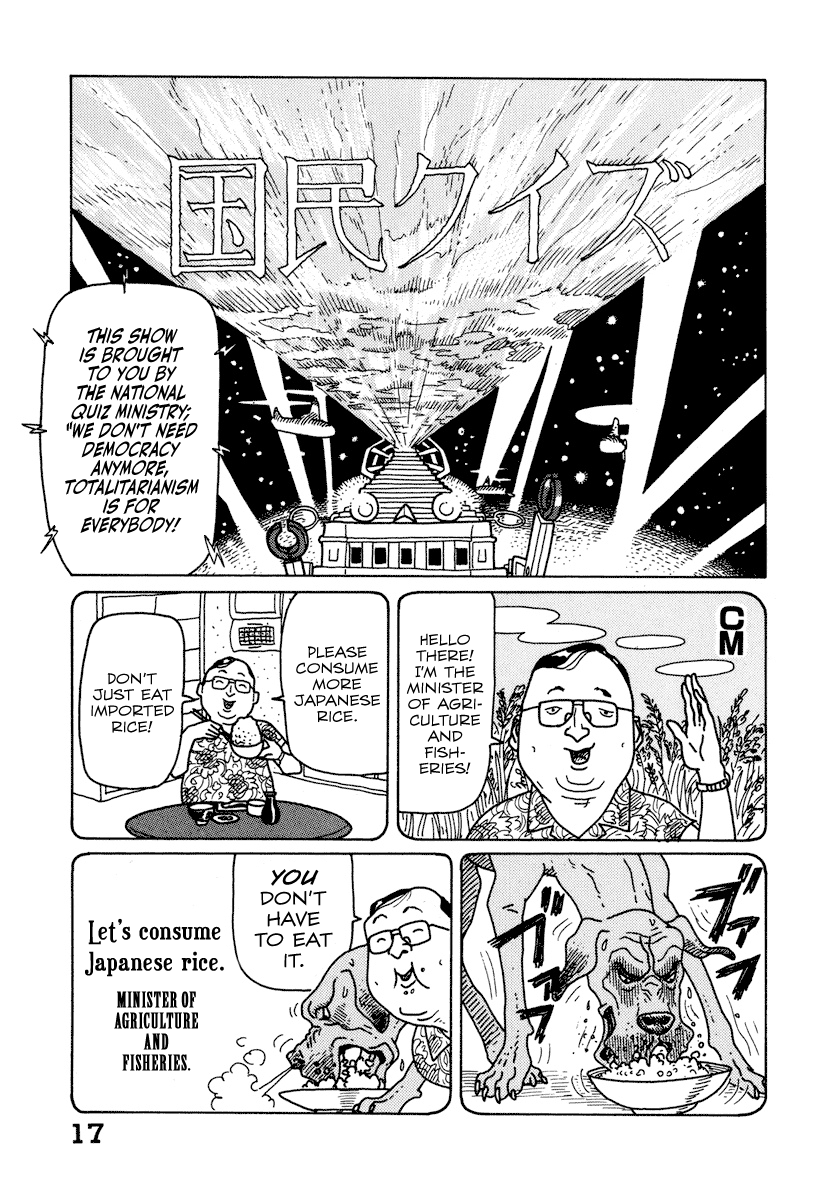 National Quiz This is the National Quiz! 第16页