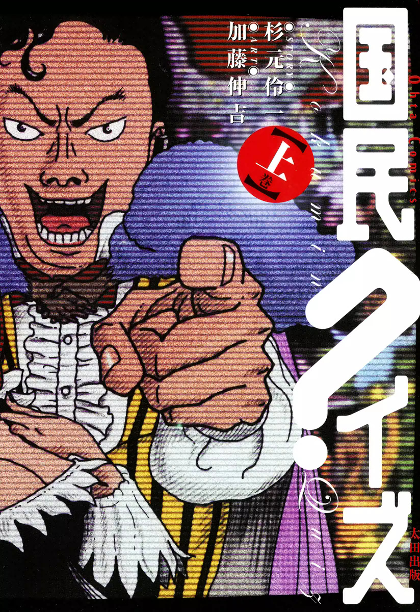 National Quiz This is the National Quiz! 第3页