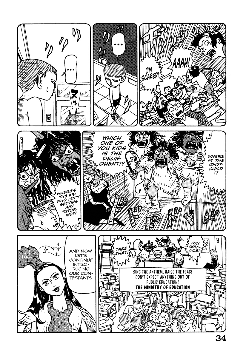 National Quiz This is the National Quiz! 第33页