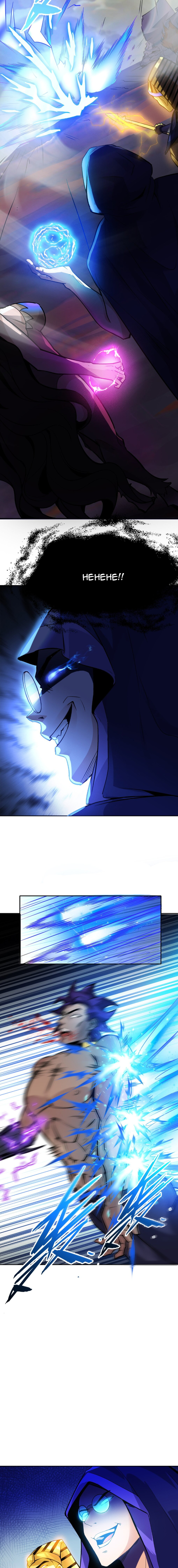 Interpreter of the Outer Gods Ch. 1 第25页