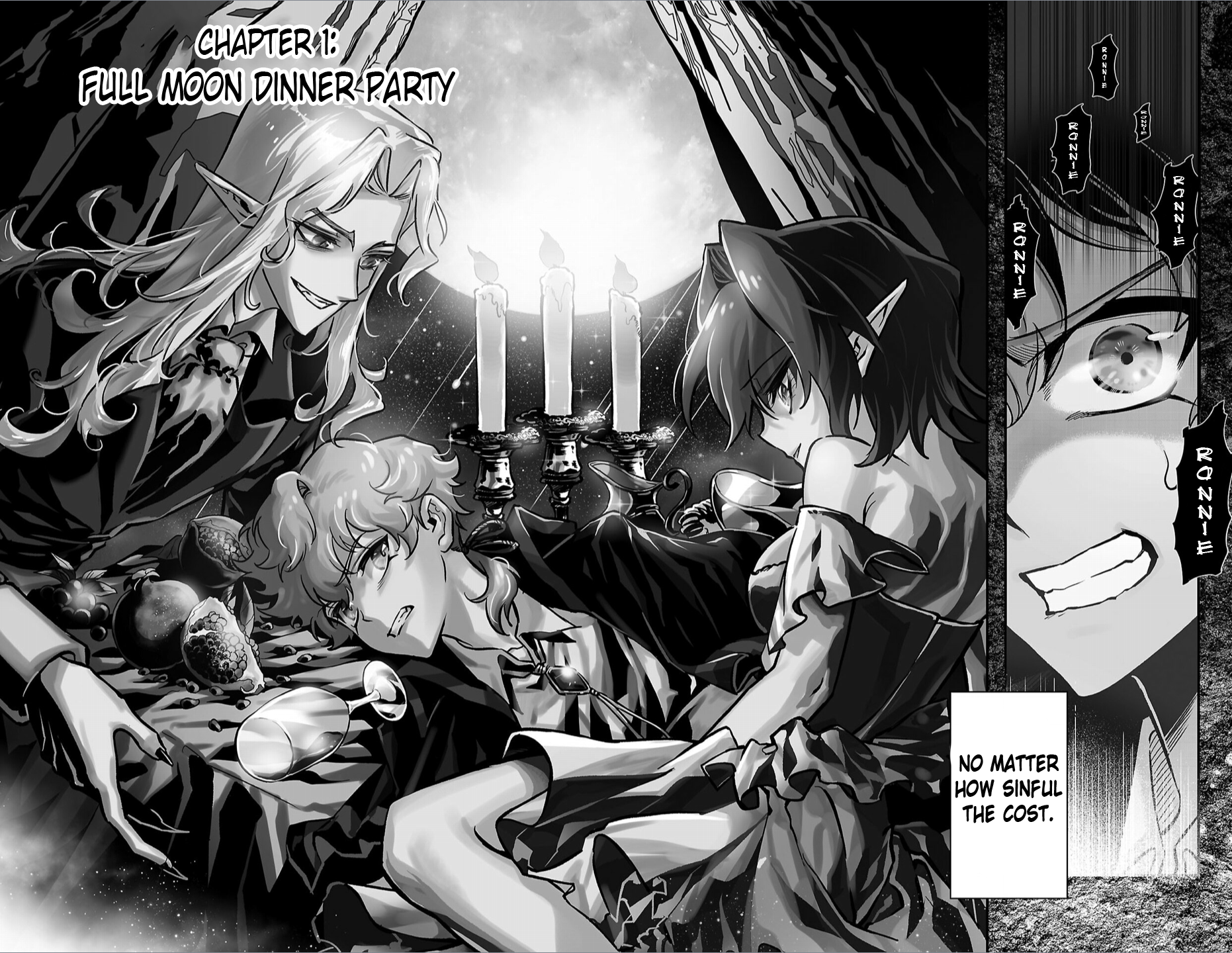 Houketsu no Ronnie 第4页