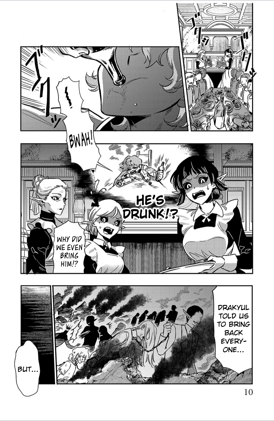 Houketsu no Ronnie 第8页