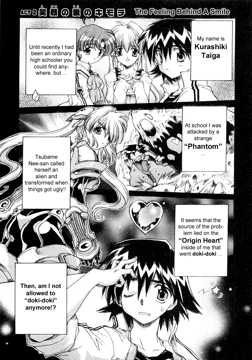 Tsubame Syndrome The Feeling Behind A Smile 第1页