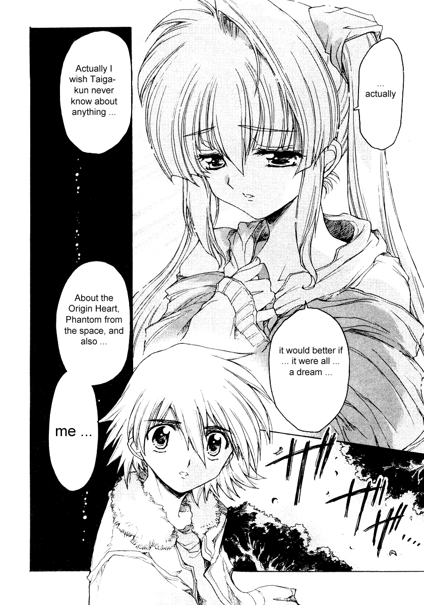 Tsubame Syndrome The Feeling Behind A Smile 第16页
