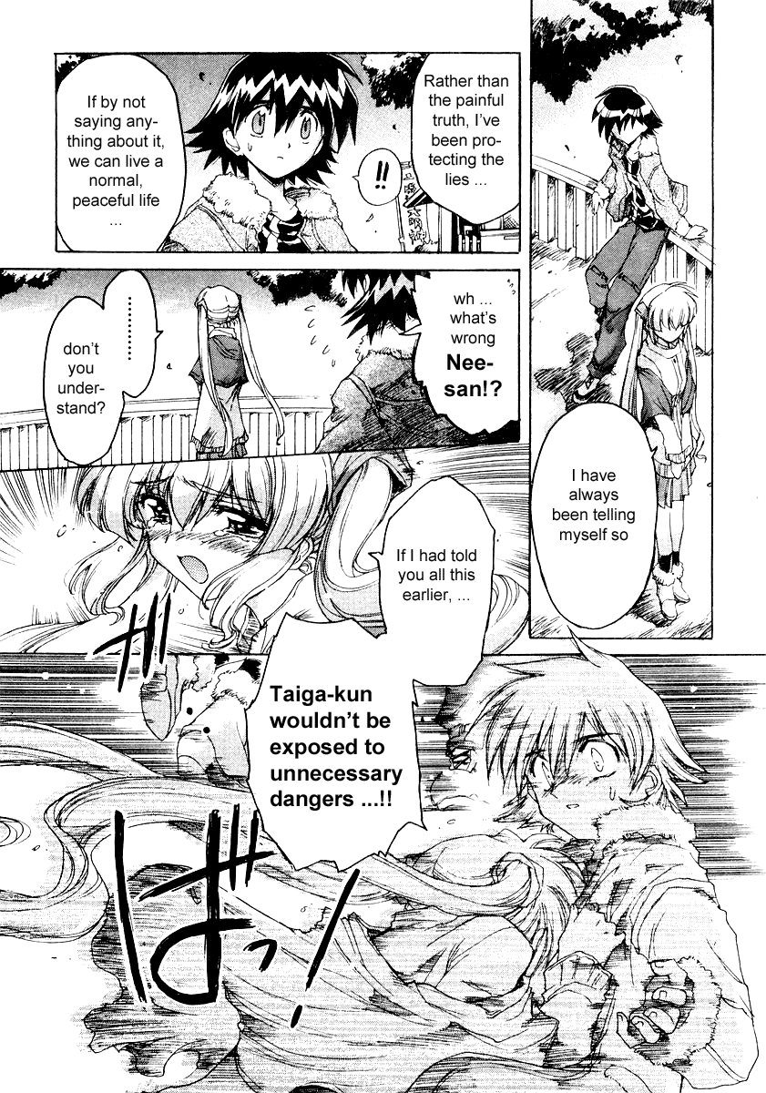 Tsubame Syndrome The Feeling Behind A Smile 第17页