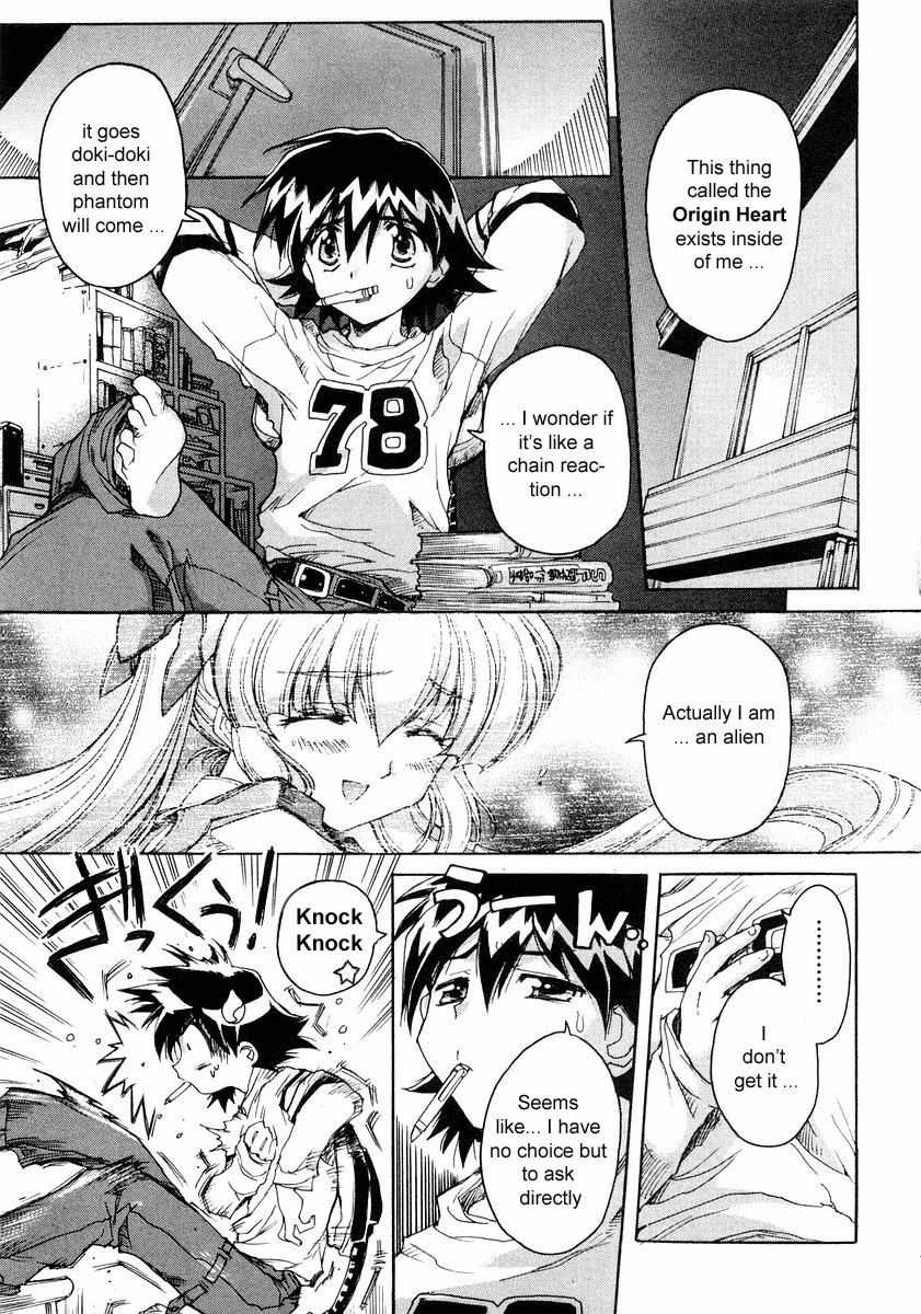 Tsubame Syndrome The Feeling Behind A Smile 第3页