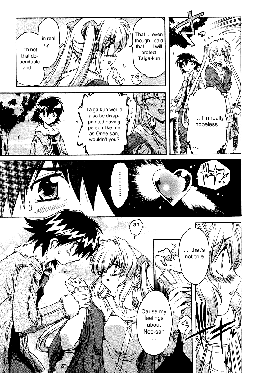 Tsubame Syndrome The Feeling Behind A Smile 第21页