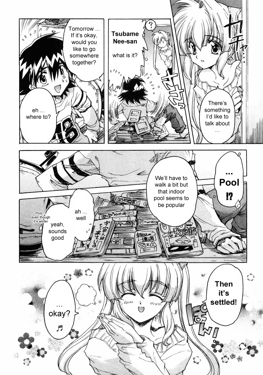 Tsubame Syndrome The Feeling Behind A Smile 第4页