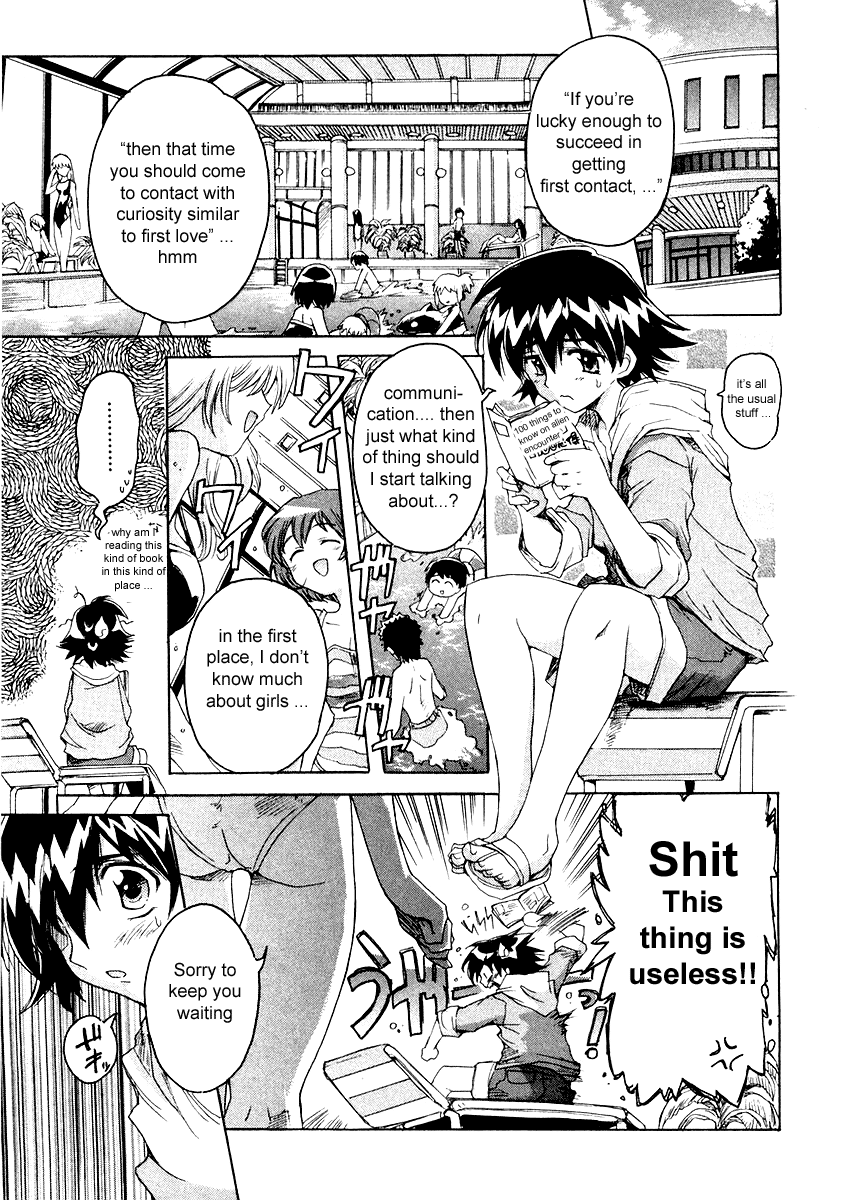 Tsubame Syndrome The Feeling Behind A Smile 第5页
