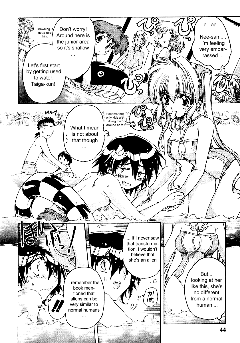 Tsubame Syndrome The Feeling Behind A Smile 第8页