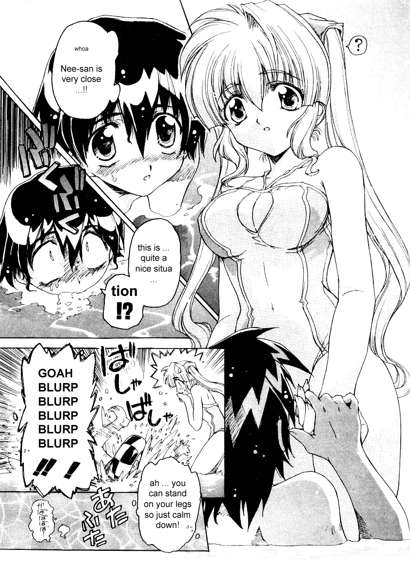 Tsubame Syndrome The Feeling Behind A Smile 第9页