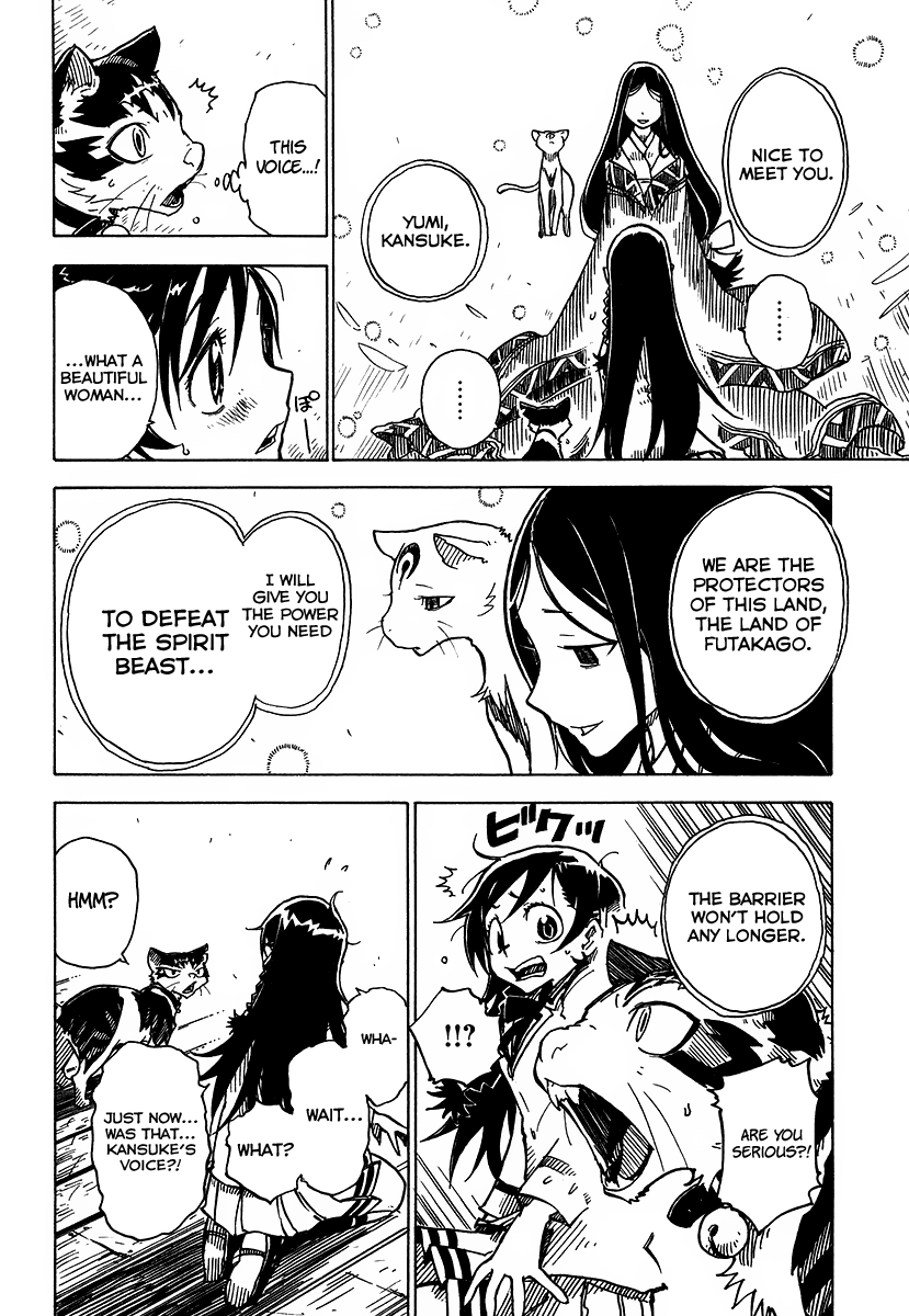 Gakuen Sousei Nekoten! Your Special Skill 第21页