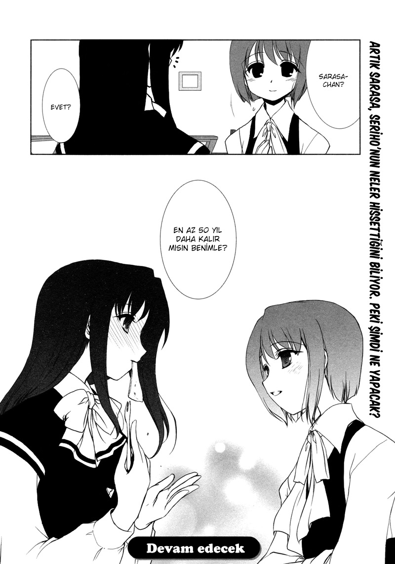 Chatting at the Amber Teahouse Vol. 1 Ch. 3 第21页