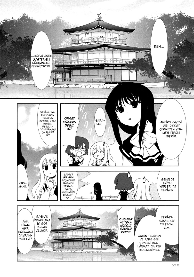 Chatting at the Amber Teahouse Vol. 1 Ch. 3 第5页