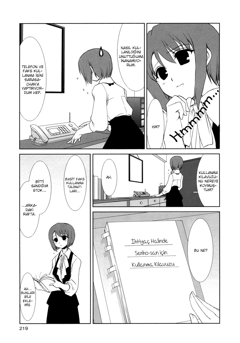 Chatting at the Amber Teahouse Vol. 1 Ch. 3 第6页