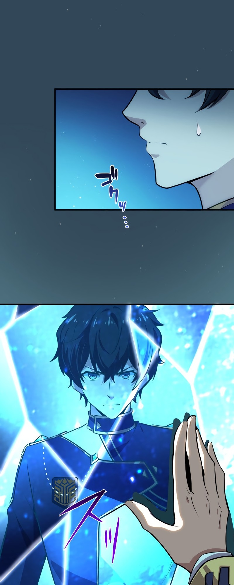 Zero 0 ~ Jikuu Mahou de Mirai o Koeru ~ Ch. 1 第88页