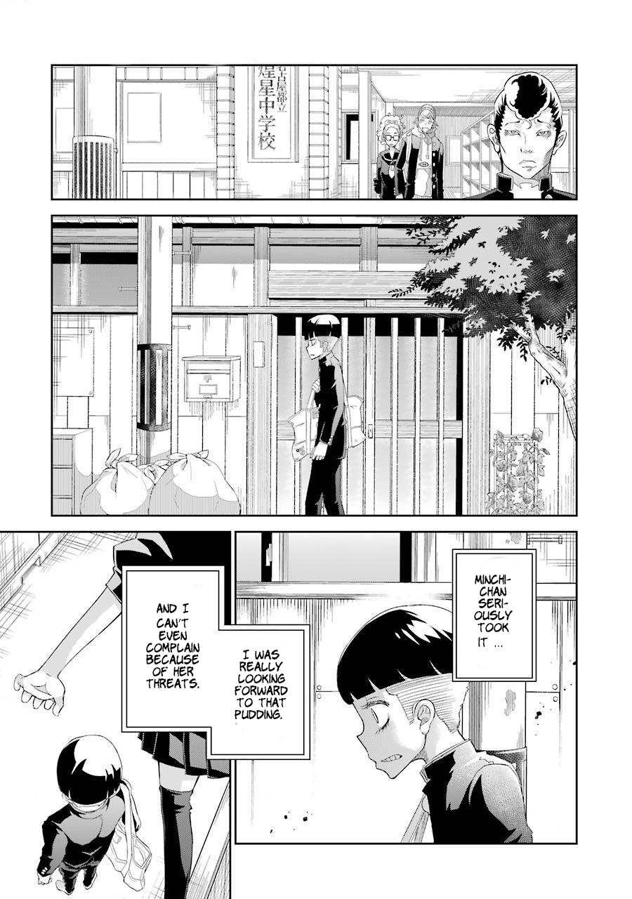 Kaii Bokumetsu Minchi-chan Vol. 1 Ch. 1 第13页