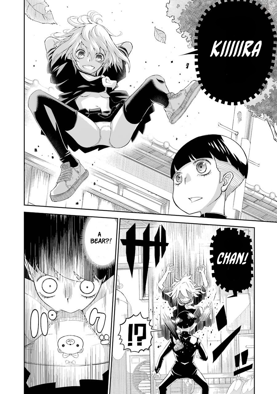 Kaii Bokumetsu Minchi-chan Vol. 1 Ch. 1 第14页