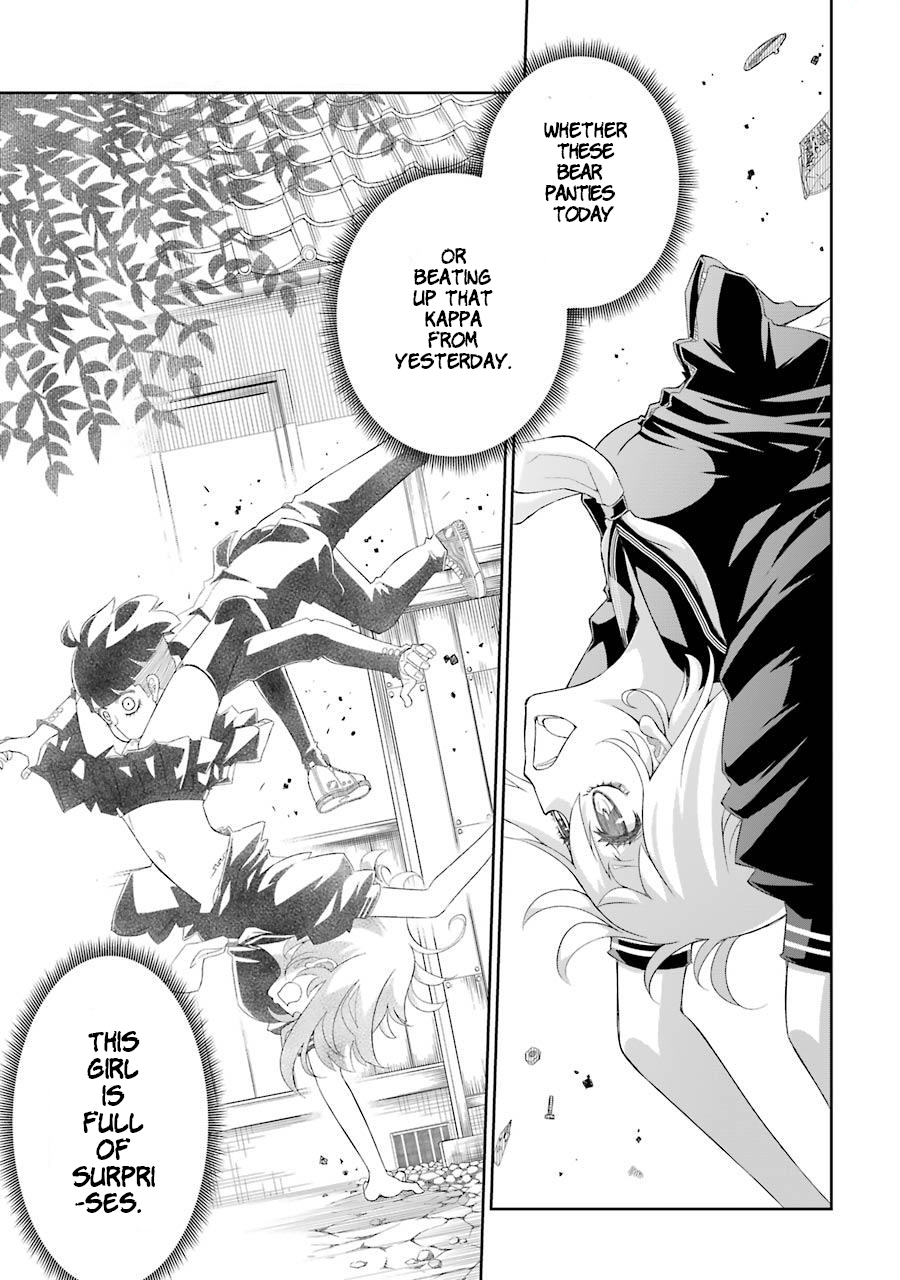 Kaii Bokumetsu Minchi-chan Vol. 1 Ch. 1 第15页