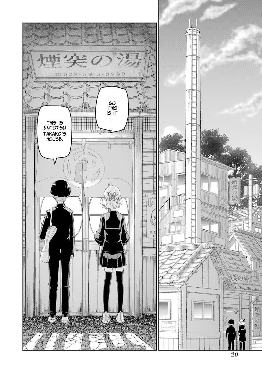 Kaii Bokumetsu Minchi-chan Vol. 1 Ch. 1 第18页