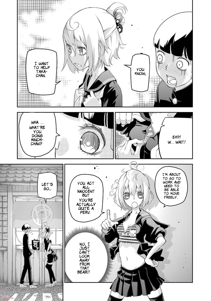 Kaii Bokumetsu Minchi-chan Vol. 1 Ch. 1 第19页