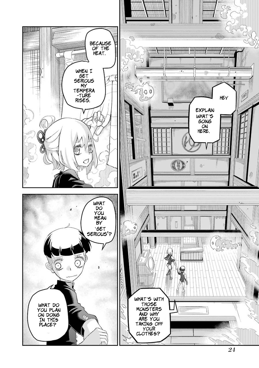 Kaii Bokumetsu Minchi-chan Vol. 1 Ch. 1 第22页