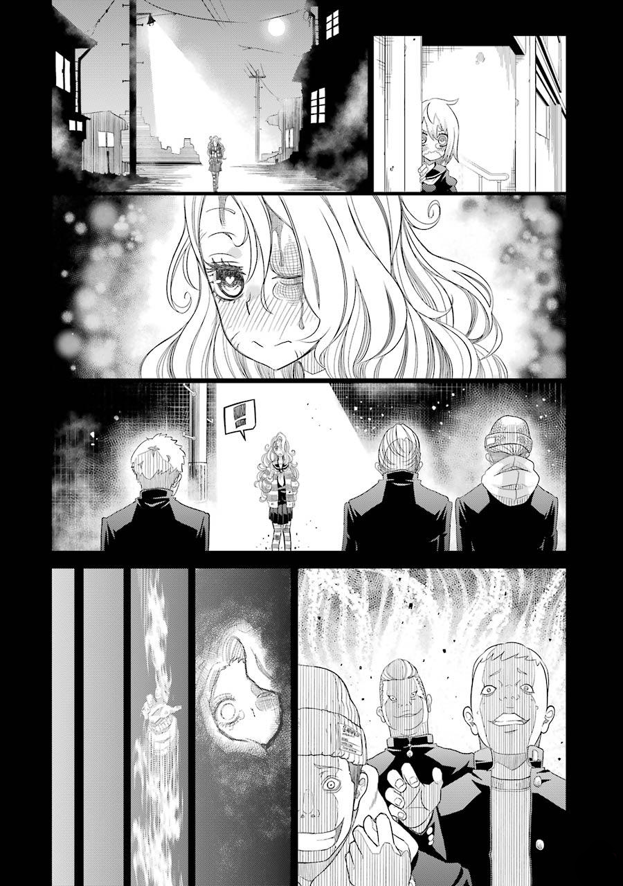 Kaii Bokumetsu Minchi-chan Vol. 1 Ch. 1 第31页