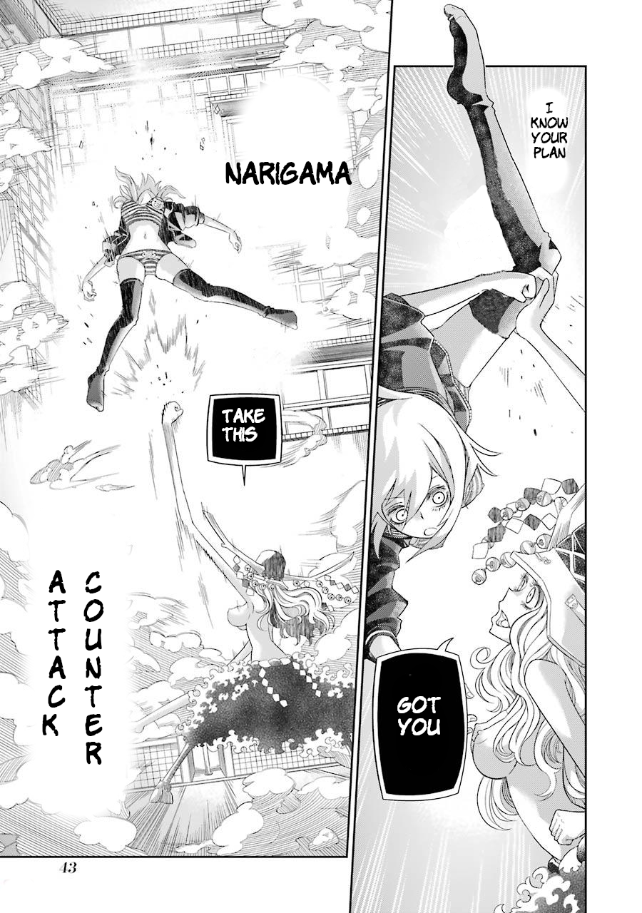 Kaii Bokumetsu Minchi-chan Vol. 1 Ch. 1 第39页